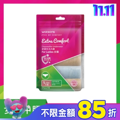 Watsons 屈臣氏 屈臣氏舒適免洗內褲5入-女L