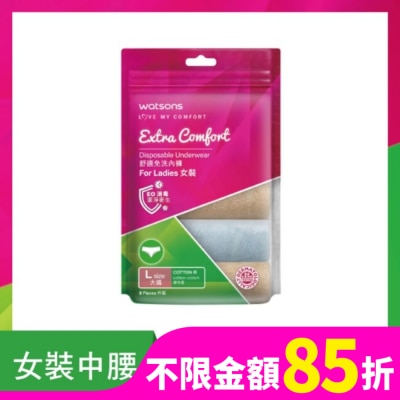 Watsons 屈臣氏 屈臣氏舒適免洗內褲5入-女L