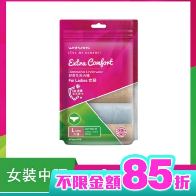 Watsons 屈臣氏 屈臣氏舒適免洗內褲5入-女L