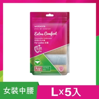 Watsons 屈臣氏 屈臣氏舒適免洗內褲5入 女L image