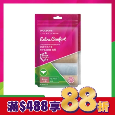 Watsons 屈臣氏 屈臣氏舒適免洗內褲5入-女L