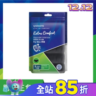 Watsons 屈臣氏 屈臣氏舒適免洗內褲5入-男(黑)L