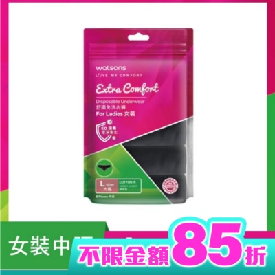 Watsons 屈臣氏 屈臣氏舒適免洗內褲5入-女(黑)L