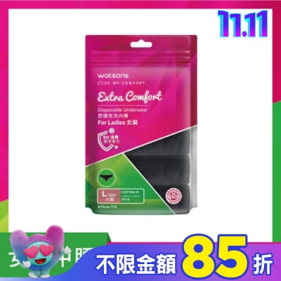 Watsons 屈臣氏 屈臣氏舒適免洗內褲5入-女(黑)L