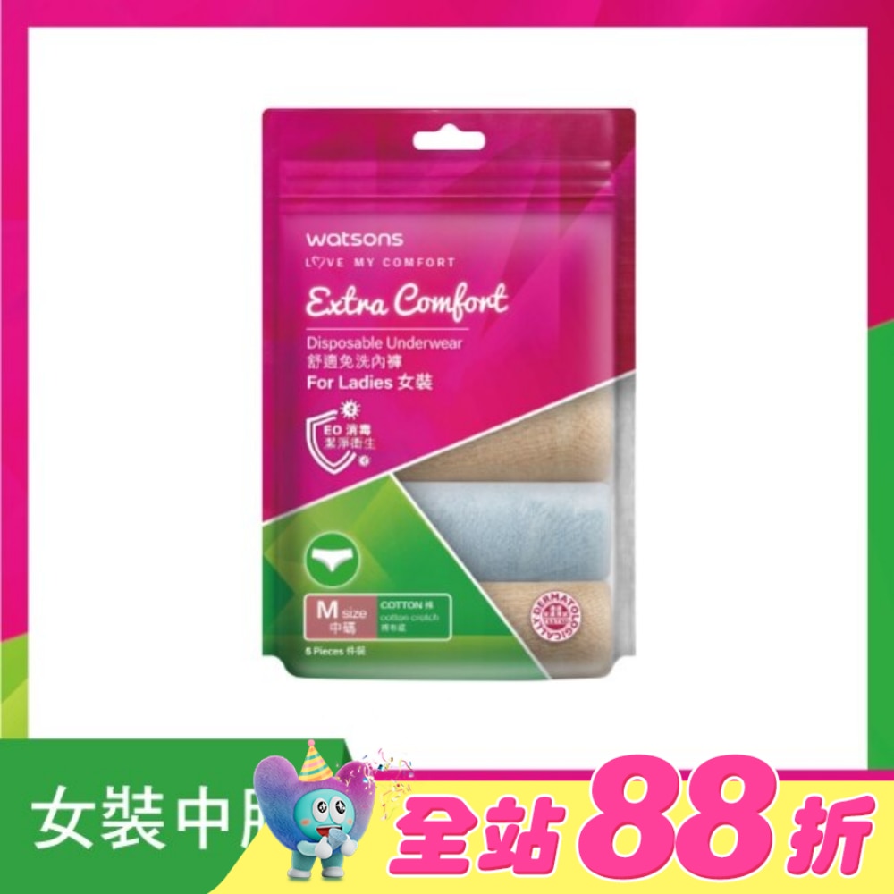 屈臣氏舒適免洗內褲5入-女M