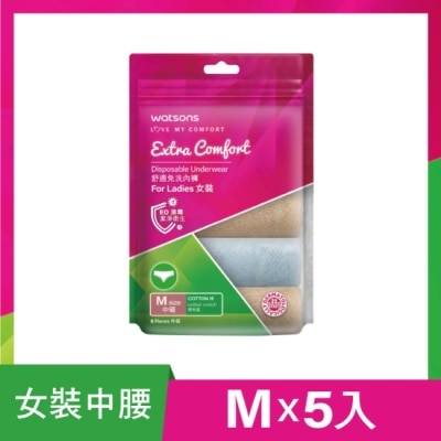 Watsons 屈臣氏 屈臣氏舒適免洗內褲5入 女M image