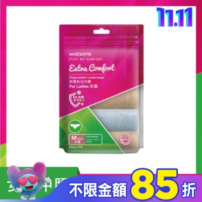 Watsons 屈臣氏 屈臣氏舒適免洗內褲5入-女M