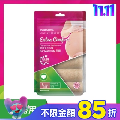 Watsons 屈臣氏 屈臣氏舒適免洗內褲5入-孕婦L