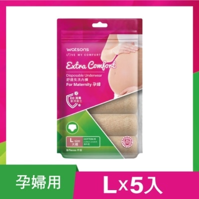 Watsons 屈臣氏 屈臣氏舒適免洗內褲5入 孕婦L image