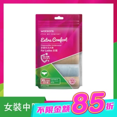Watsons 屈臣氏 - 屈臣氏舒適免洗內褲5入-女XL image