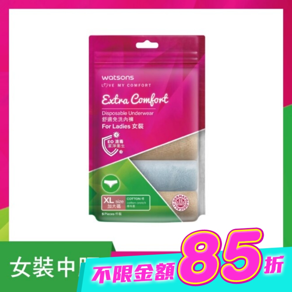 屈臣氏舒適免洗內褲5入-女XL image