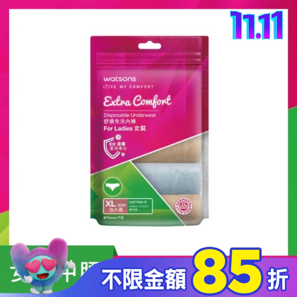 屈臣氏舒適免洗內褲5入-女XL