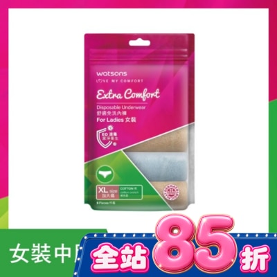 Watsons 屈臣氏 - 屈臣氏舒適免洗內褲5入-女XL image