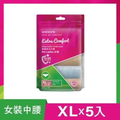 Watsons 屈臣氏 屈臣氏舒適免洗內褲5入 女XL image