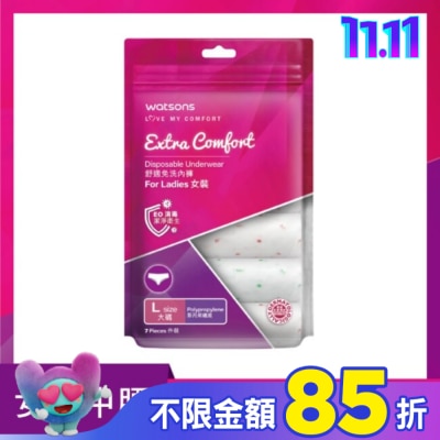 Watsons 屈臣氏 屈臣氏舒適免洗內褲7入-女L