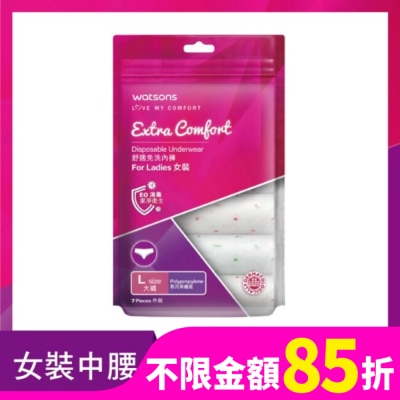 Watsons 屈臣氏 屈臣氏舒適免洗內褲7入-女L