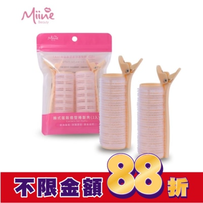Miine Miine 韓式蓬鬆造型捲髮夾-2入