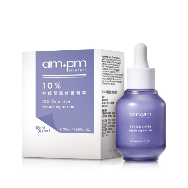 ampm10%神經醯胺修護精華30ml(醫美小紫瓶)