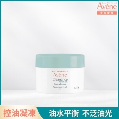 Avene 雅漾 雅漾毛孔緊緻霧光凝凍50ml