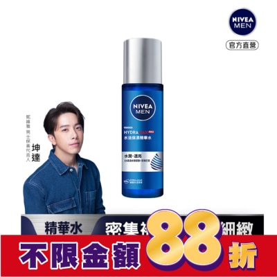 NIVEA 妮維雅 妮維雅男士水活保濕精華水150ml