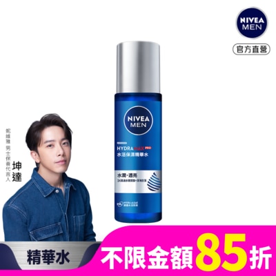 NIVEA 妮維雅 妮維雅男士水活保濕精華水150ml