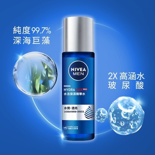 妮維雅男士水活保濕精華水150ml