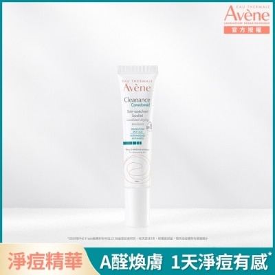 Avene 雅漾 雅漾三重速效淨痘精華15ml