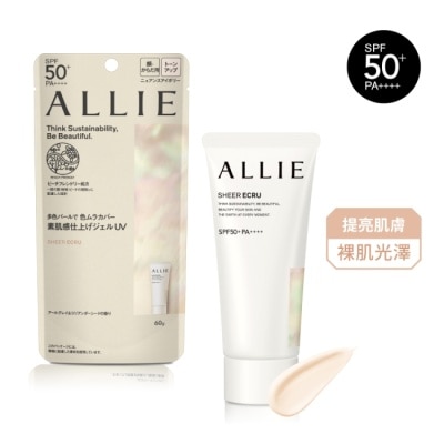 ALLIE ALLIE 持采亮化UV防曬水凝乳(裸肌香檸茶香)