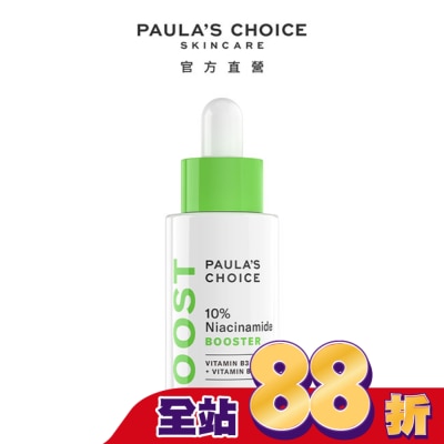 寶拉珍選 - 寶拉珍選 10%B3毛孔調理美白精萃20ml