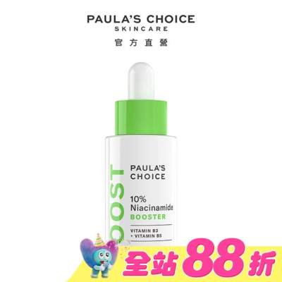 寶拉珍選 - 寶拉珍選 10%B3毛孔調理美白精萃20ml