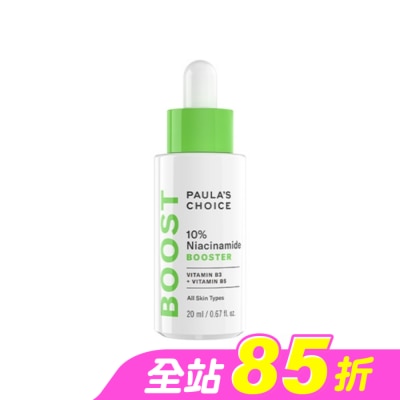 寶拉珍選 - 寶拉珍選 10%B3毛孔調理美白精萃20ml