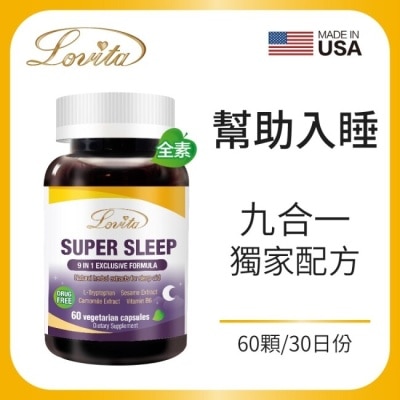 LOVITA Lovita愛維他 舒安眠素食膠囊