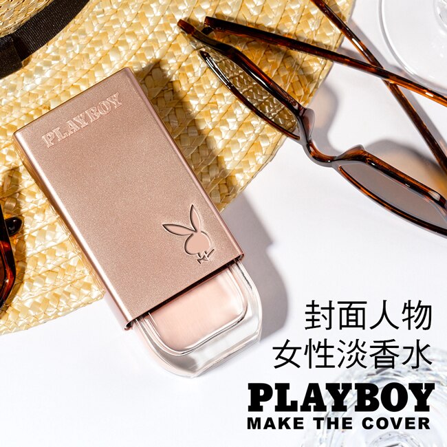 PLAYBOY 封面人物女性淡香水精緻限量版禮盒(淡香水50ml+9.5ml)