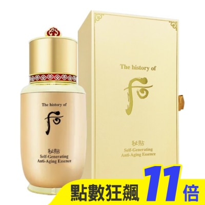 Whoo后 WHOO后 重生秘帖 50ml