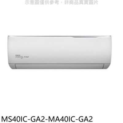 TECO 東元【MS40IC-GA2-MA40IC-GA2】變頻分離式冷氣(含標準安裝)