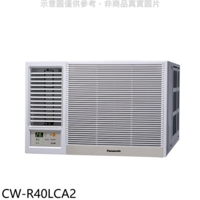 PANASONIC 國際牌 Panasonic國際牌【CW-R40LCA2】變頻左吹窗型冷氣