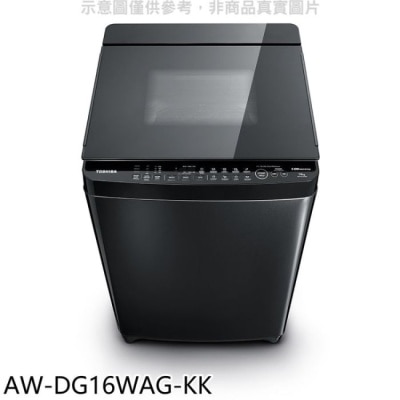 TOSHIBA TOSHIBA東芝【AW-DG16WAG-KK】16公斤變頻洗衣機(含標準安裝)