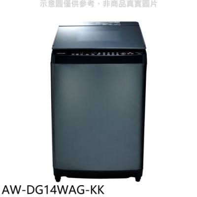 TOSHIBA TOSHIBA東芝【AW-DG14WAG-KK】14公斤變頻洗衣機(含標準安裝)