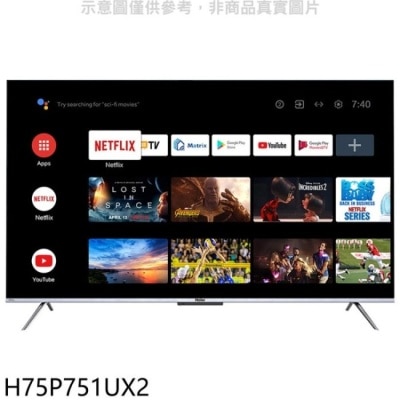 HAIER海爾 海爾【H75P751UX2】 75吋HQLED Google TV連網電視(無安裝)