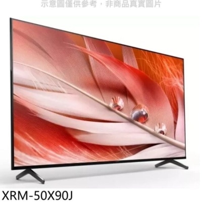 SONY SONY索尼【XRM-50X90J】50吋聯網4K電視(含標準安裝)