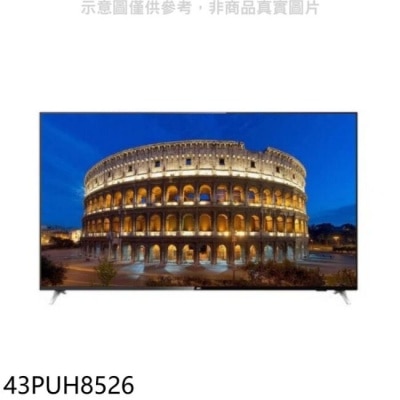 PHILIPS 【43PUH8526】43吋4K聯網電視