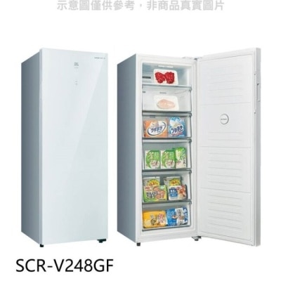 SANLUX三洋 SANLUX台灣三洋【SCR-V248GF】240公升變頻無霜玻璃直立式冷凍櫃