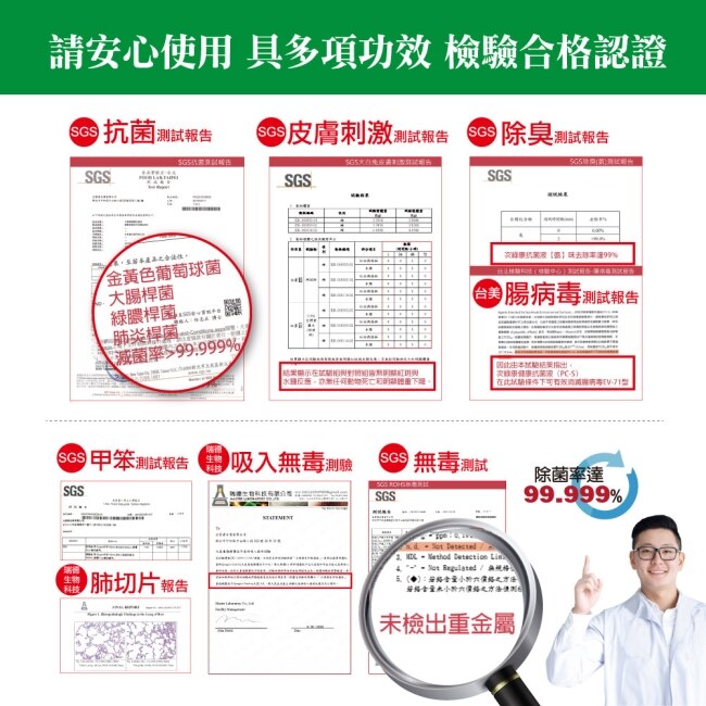 【次綠康】59晶除菌液4000mlx3桶(除菌 除臭 環境清潔)