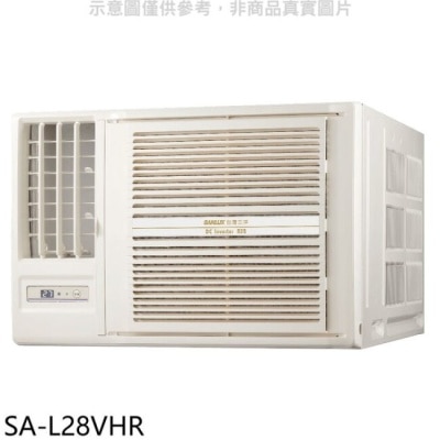 SANLUX三洋 SANLUX台灣三洋【SA-L28VHR】R32變頻冷暖左吹窗型冷氣(含標準安裝)