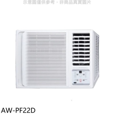 SAMPO 聲寶 聲寶【AW-PF22D】變頻右吹窗型冷氣(含標準安裝)