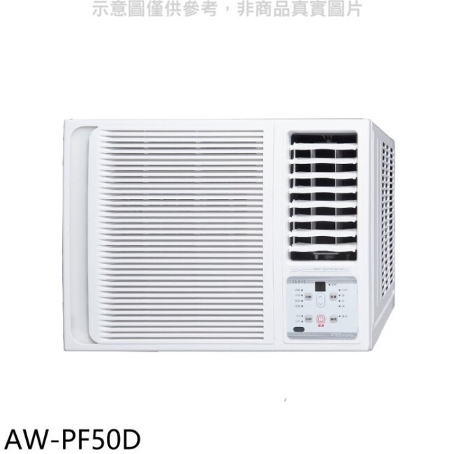 聲寶【AW-PF50D】變頻右吹窗型冷氣(含標準安裝)