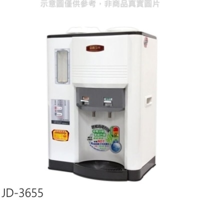 JINKON 晶工牌【JD-3655】單桶溫熱開飲機開飲機