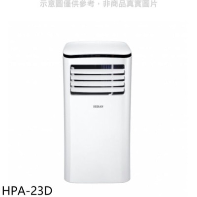 HERAN 禾聯【HPA-23D】2.3KW移動式冷氣3坪(無安裝)