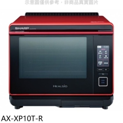 SHARP夏普 SHARP夏普【AX-XP10T-R】30公升水波爐微波爐(回函贈)