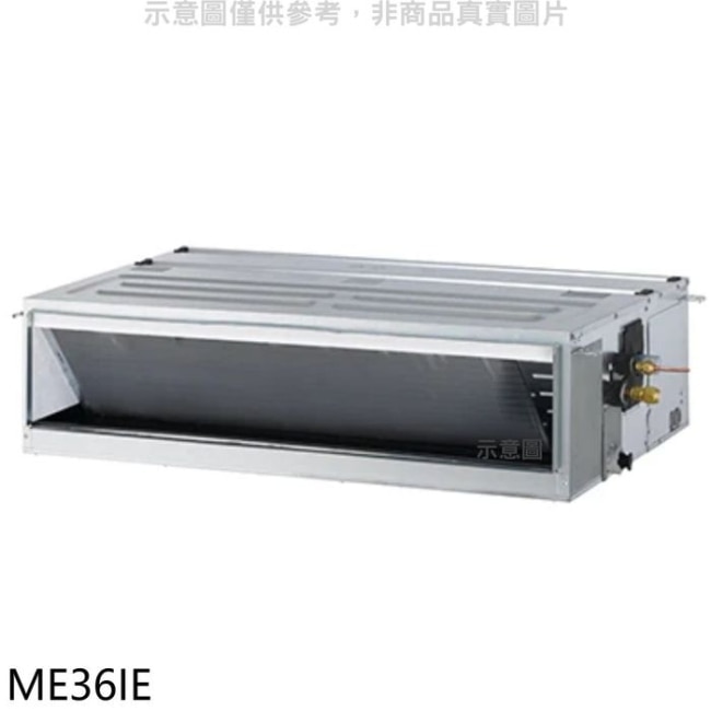 東元【ME36IE】變頻吊隱式分離式冷氣內機(無安裝)